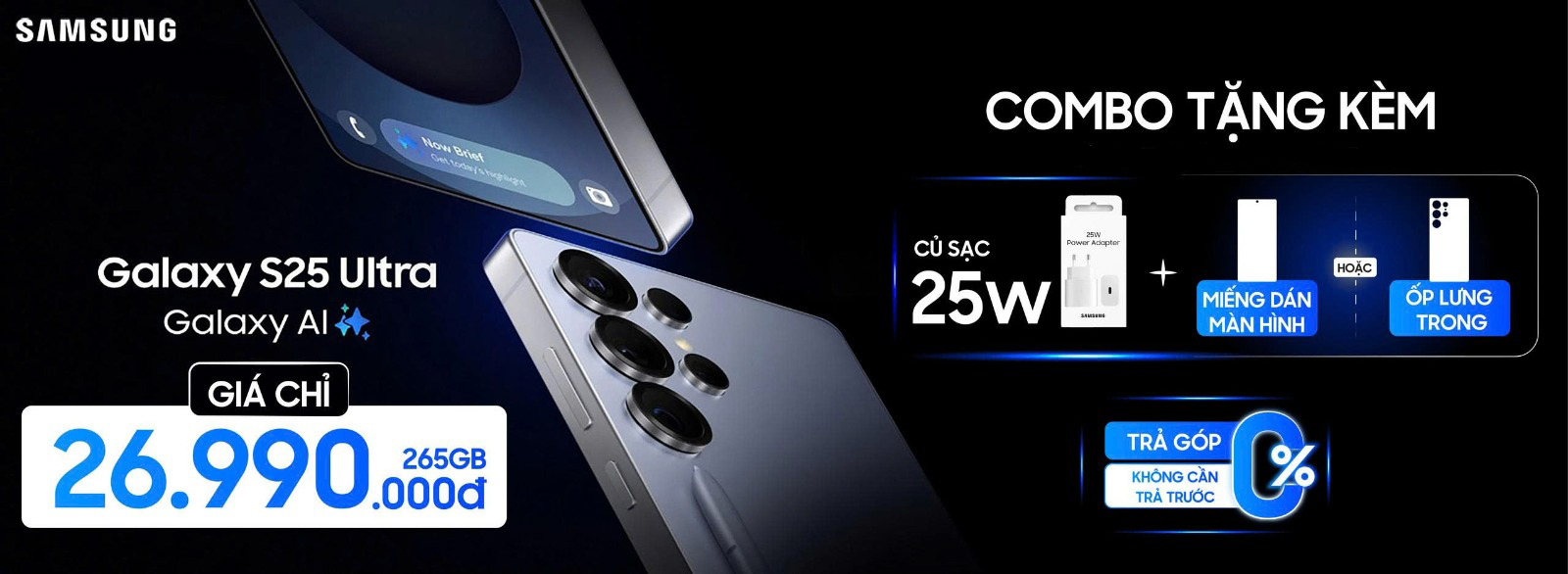 S25 Ultra